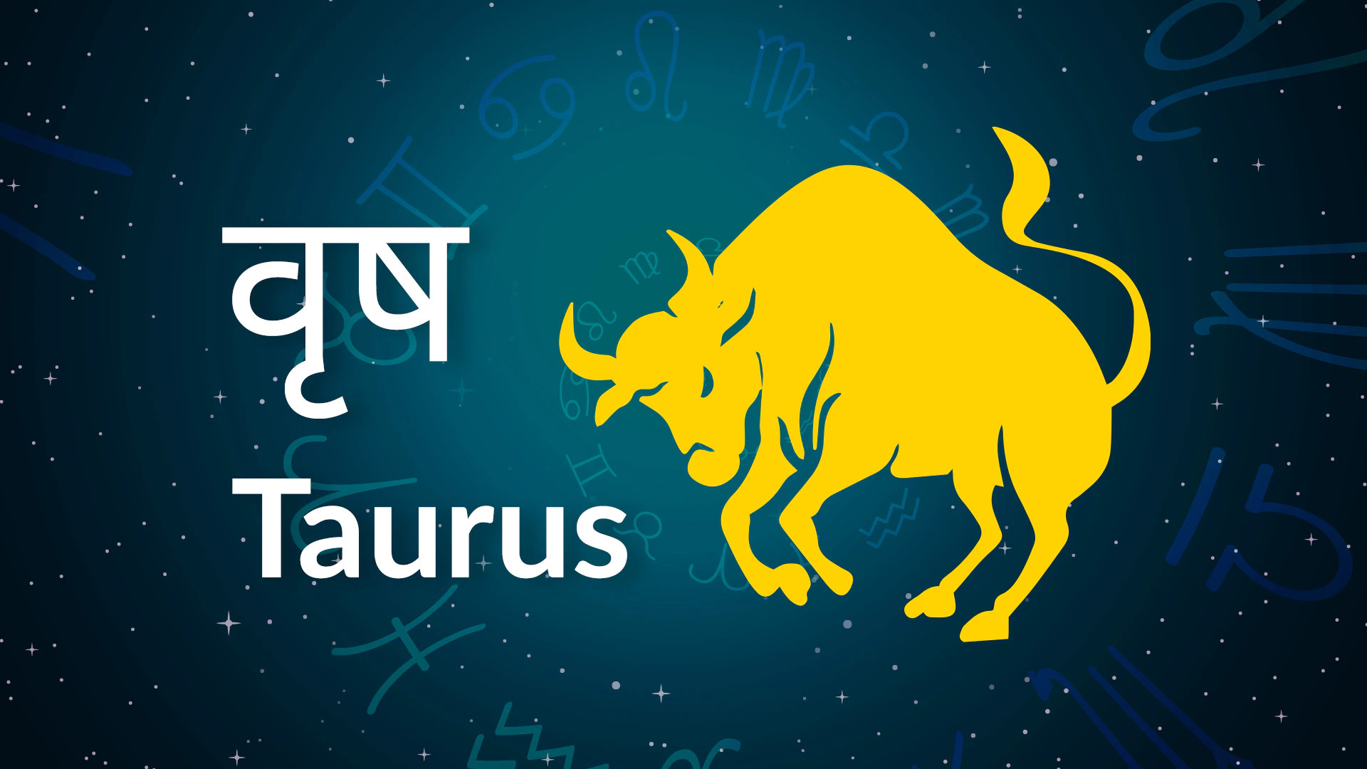 Horoscope Today, 23 August 2022
