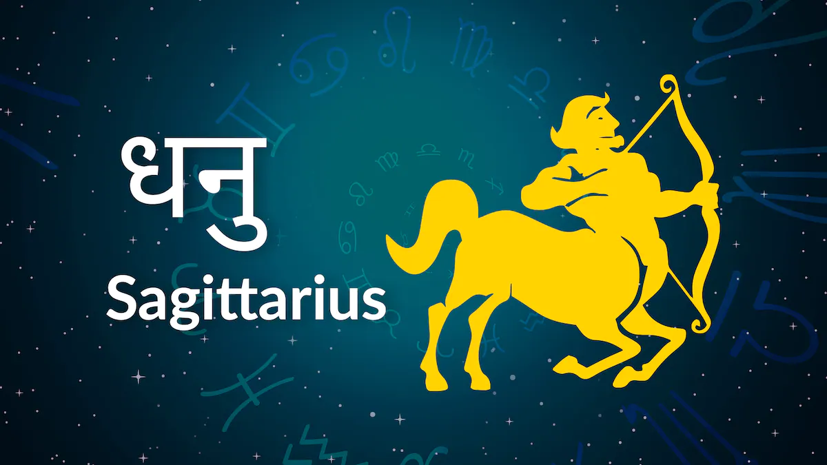 Horoscope Today, 23 August 2022